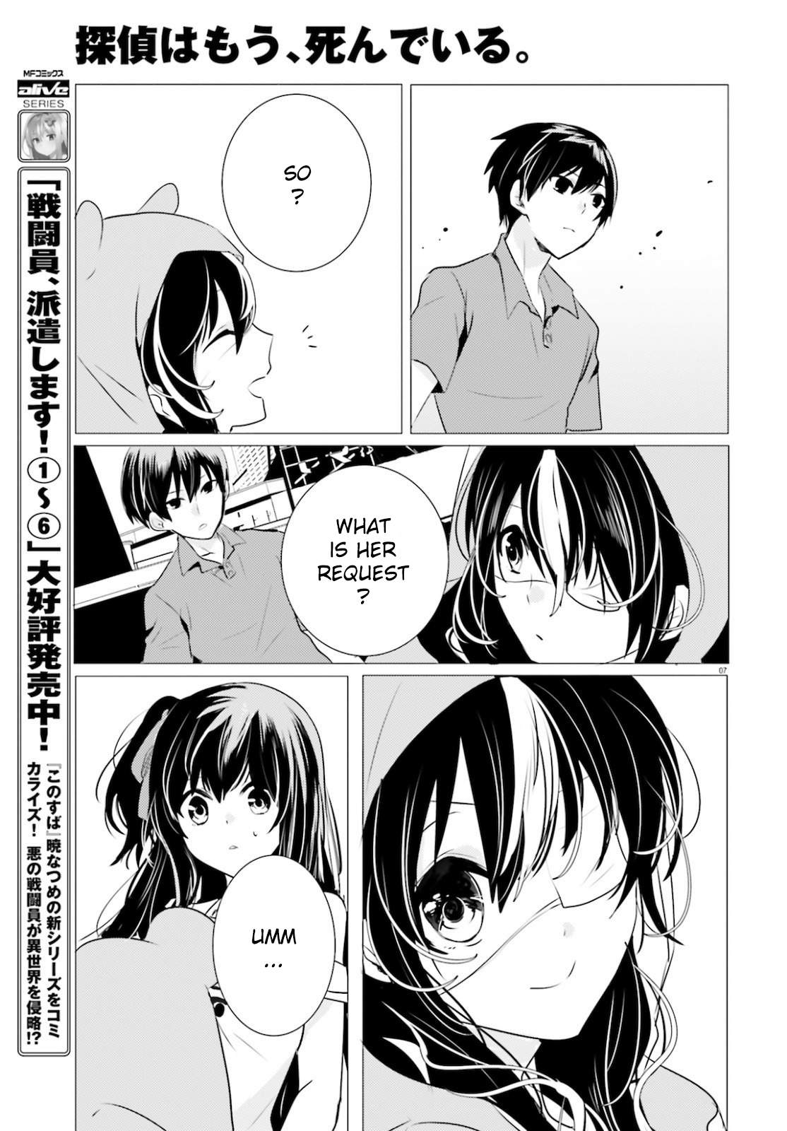 Tantei wa Mou, Shindeiru Chapter 10 7